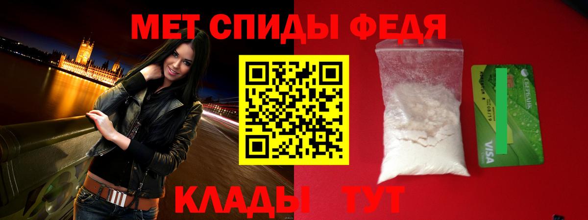 A PVP СК   Бошки Шишки  Вход с VPN  КОКАИН  Кодеин  Соль-Илецк  ГАШ  Меф кристаллы 