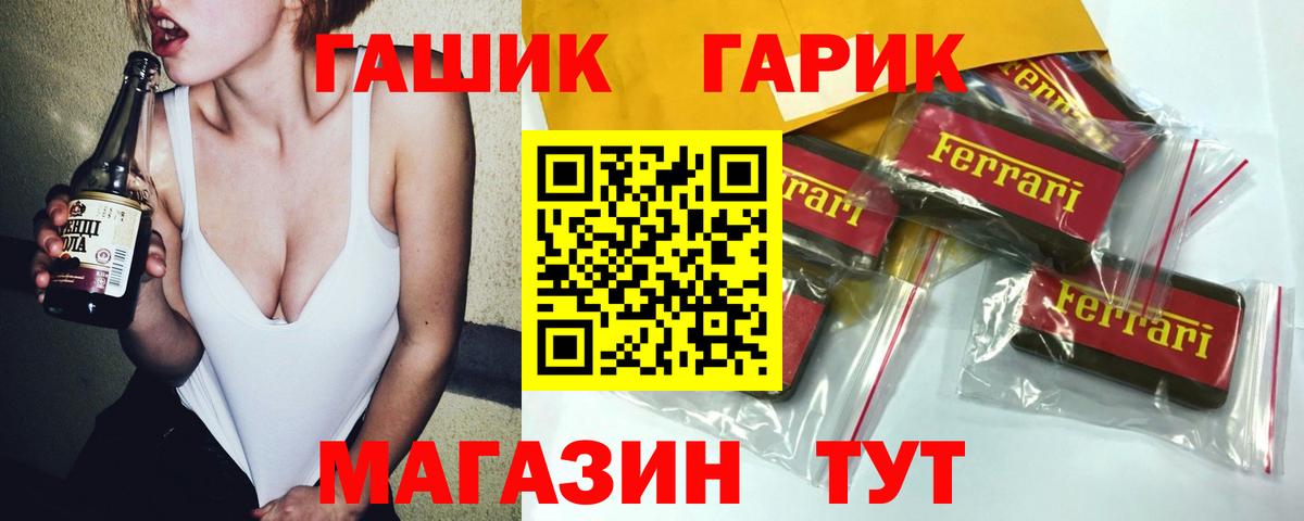 ГАШИШ hashish  Вход с VPN  ГАШ AMNESIA HAZE  Соль-Илецк 