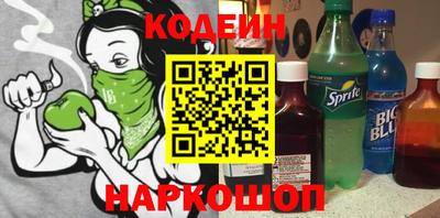 стафф Обь