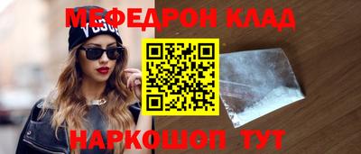 стафф Обь