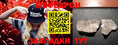 стафф Обь