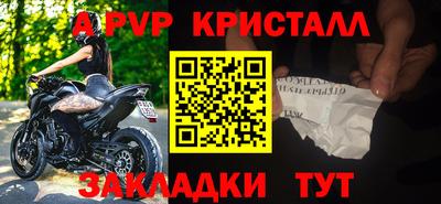 мяу мяу кристалл Обнинск