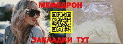 стафф Обь