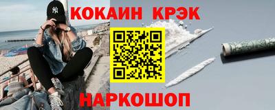 мяу мяу кристалл Обнинск