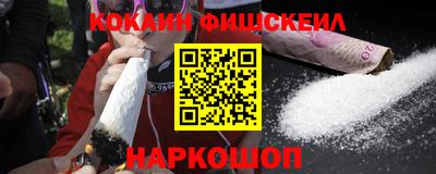 мяу мяу кристалл Обнинск