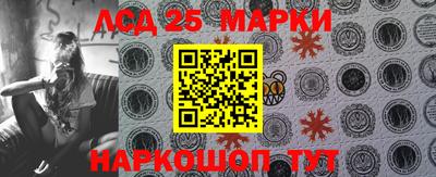 стафф Обь