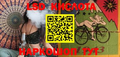 марки nbome Партизанск