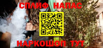 мяу мяу кристалл Обнинск