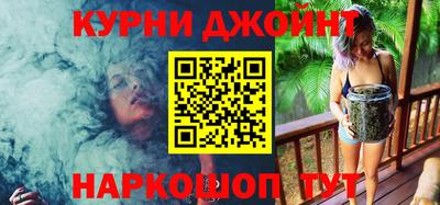 мяу мяу кристалл Обнинск