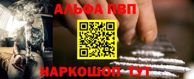 стафф Обь
