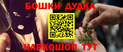 стафф Обь