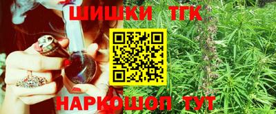 мяу мяу кристалл Обнинск