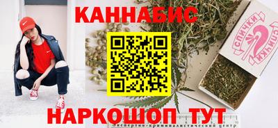 мяу мяу кристалл Обнинск