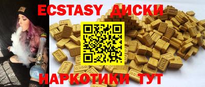 мяу мяу кристалл Обнинск