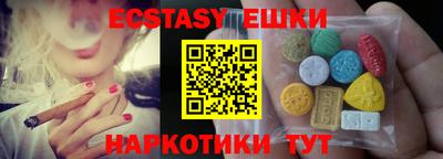 ECSTASY Нягань