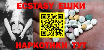 ECSTASY Нягань