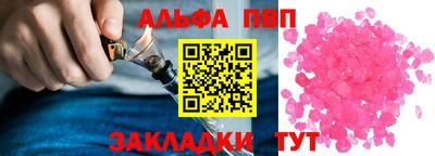 стафф Обь
