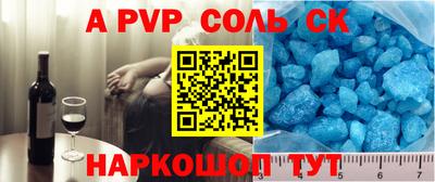 мяу мяу кристалл Обнинск