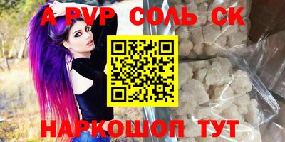 марки nbome Партизанск