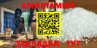 Альфа ПВП Первоуральск