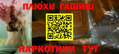 стафф Обь