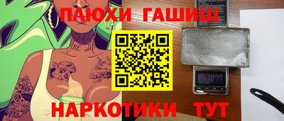 Альфа ПВП Первоуральск