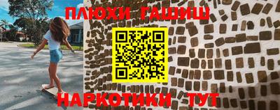 стафф Обь