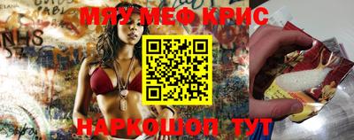 стафф Обь