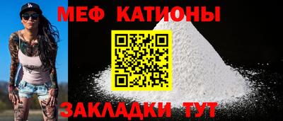 стафф Обь