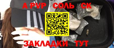 мяу мяу кристалл Обнинск