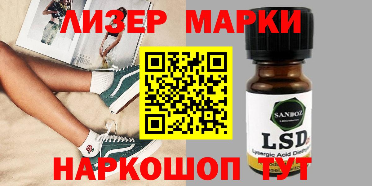 LSD-25 экстази ecstasy  LSD-25 экстази ecstasy  Вход с VPN  Соль-Илецк 