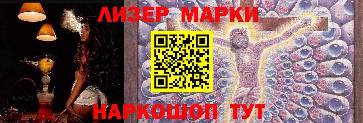 LSD-25 экстази кислота Соль-Илецк