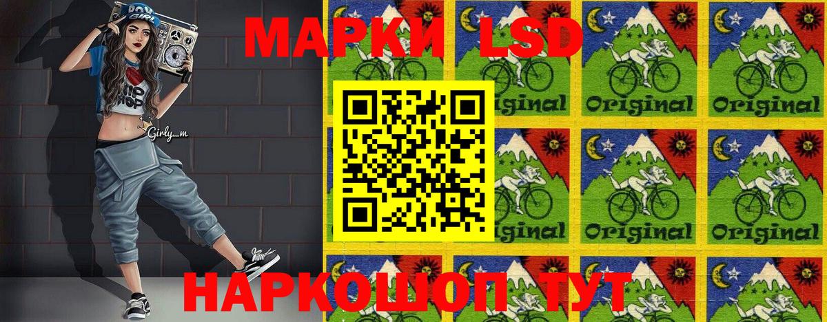 Марки 25I-NBOMe 1,5мг  Вход с VPN  Соль-Илецк 